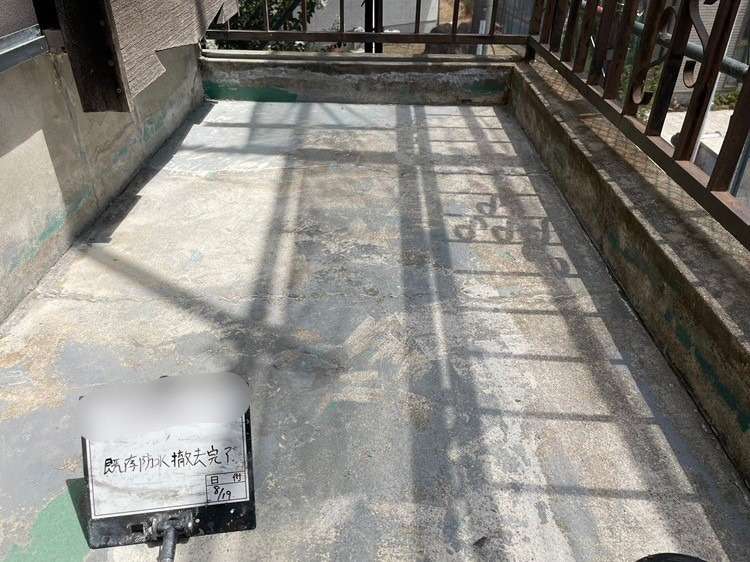バルコニー　ウレタン防水工事と手摺り塗装工事 工事写真