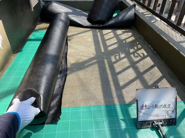 バルコニー　ウレタン防水工事と手摺り塗装工事 工事写真