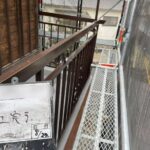 バルコニー　ウレタン防水工事と手摺り塗装工事 工事写真
