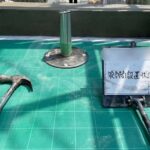 バルコニー　ウレタン防水工事と手摺り塗装工事 工事写真