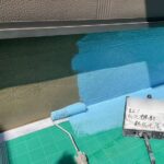 バルコニー　ウレタン防水工事と手摺り塗装工事 工事写真