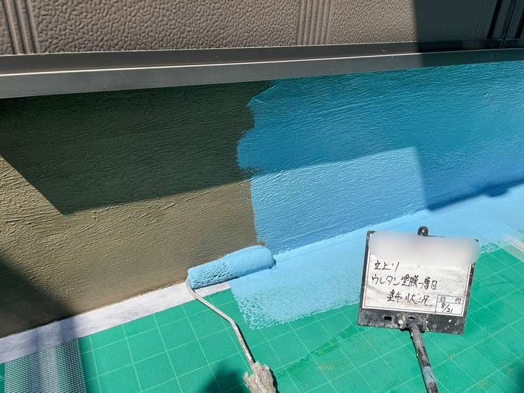 バルコニー　ウレタン防水工事と手摺り塗装工事 工事写真