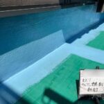 バルコニー　ウレタン防水工事と手摺り塗装工事 工事写真