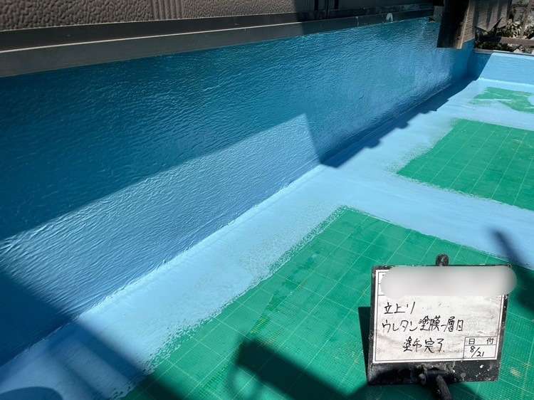 バルコニー　ウレタン防水工事と手摺り塗装工事 工事写真