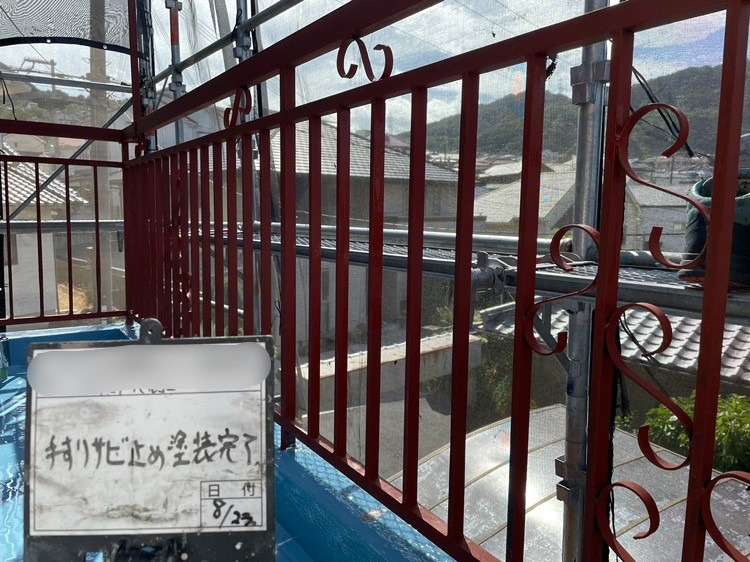 バルコニー　ウレタン防水工事と手摺り塗装工事 工事写真