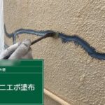 四條畷市　外壁部分工事 工事写真