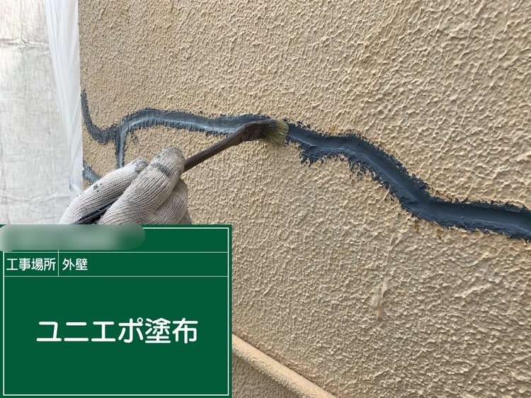 四條畷市　外壁部分工事 工事写真
