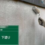 四條畷市　外壁部分工事 工事写真