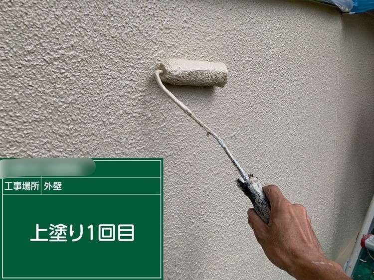 四條畷市　外壁部分工事 工事写真