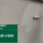 四條畷市　外壁部分工事 工事写真