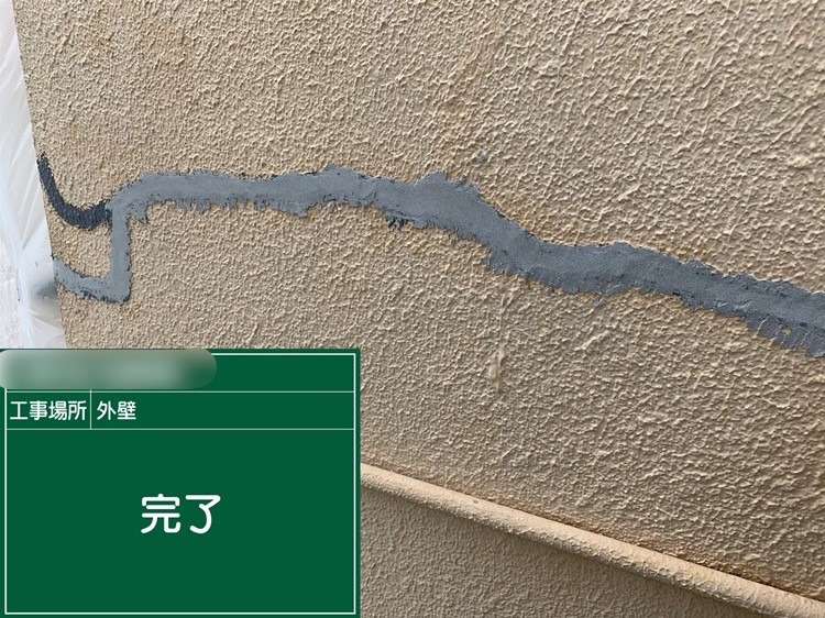 四條畷市　外壁部分工事 工事写真