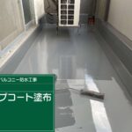 羽曳野市　雨漏り修繕ウレタン防水工事 工事写真