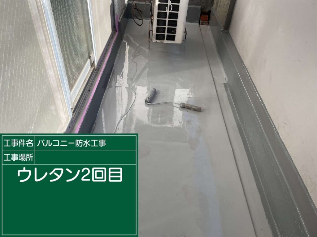 羽曳野市　雨漏り修繕ウレタン防水工事 工事写真