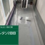 羽曳野市　雨漏り修繕ウレタン防水工事 工事写真