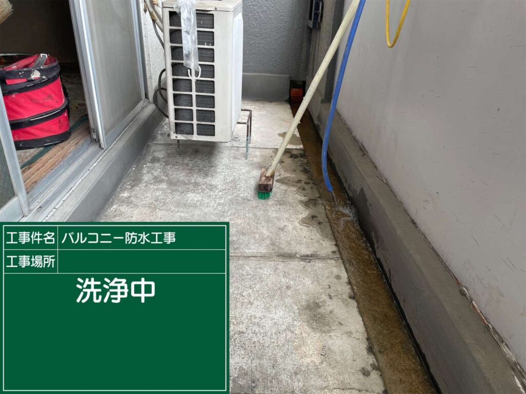 羽曳野市　雨漏り修繕ウレタン防水工事 工事写真