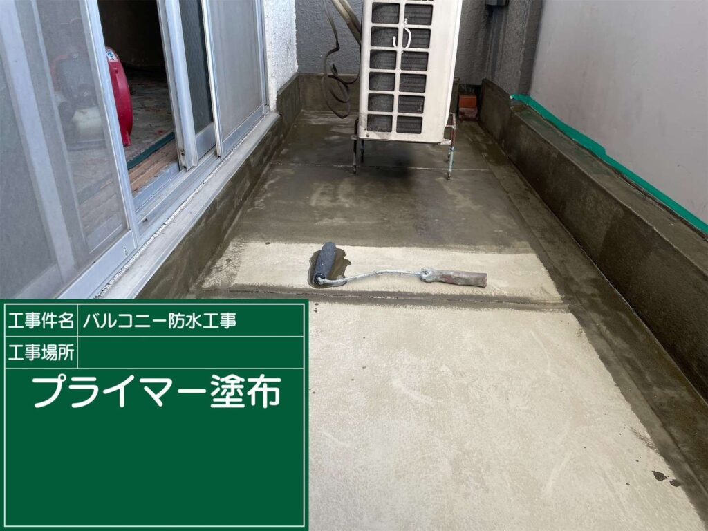 羽曳野市　雨漏り修繕ウレタン防水工事 工事写真