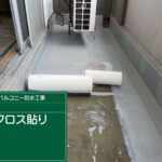 羽曳野市　雨漏り修繕ウレタン防水工事 工事写真
