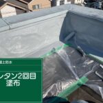 羽曳野市　雨漏り修繕ウレタン防水工事 工事写真