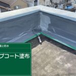 羽曳野市　雨漏り修繕ウレタン防水工事 工事写真