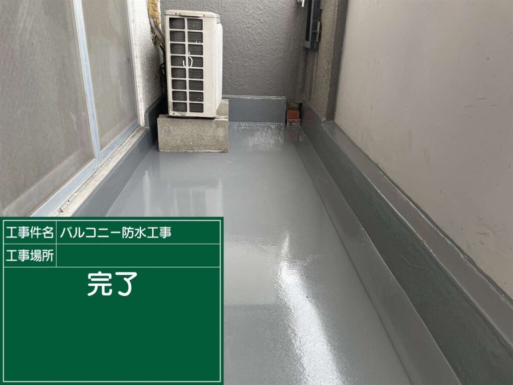 羽曳野市　雨漏り修繕ウレタン防水工事 工事写真