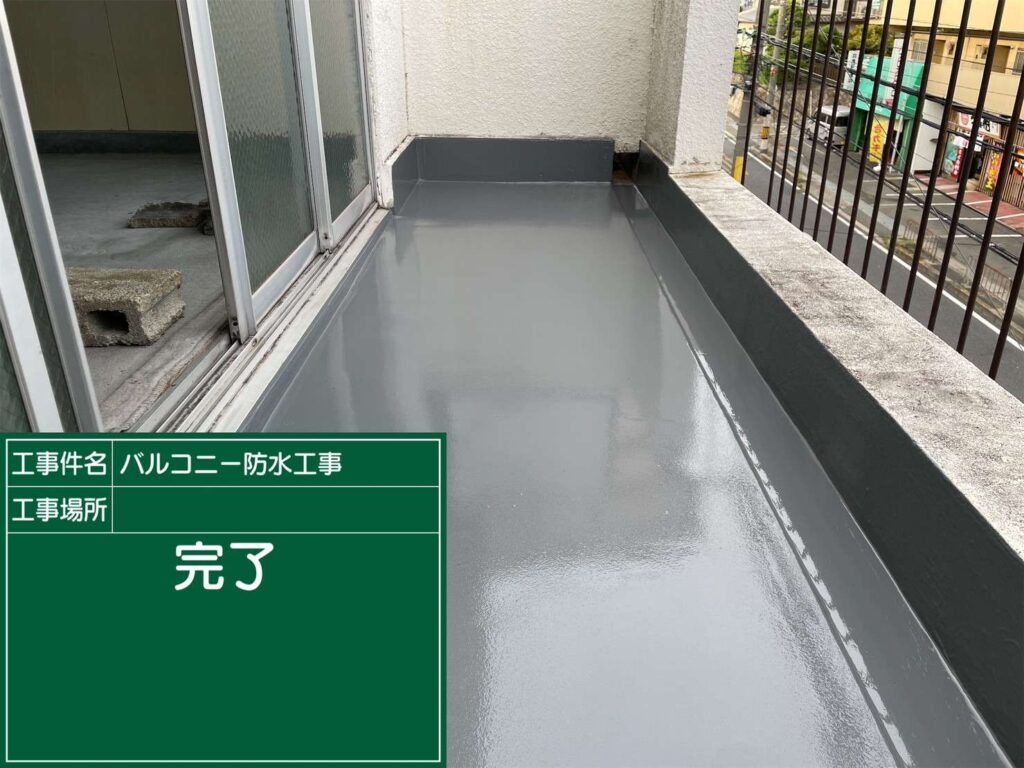 羽曳野市　雨漏り修繕ウレタン防水工事 工事写真