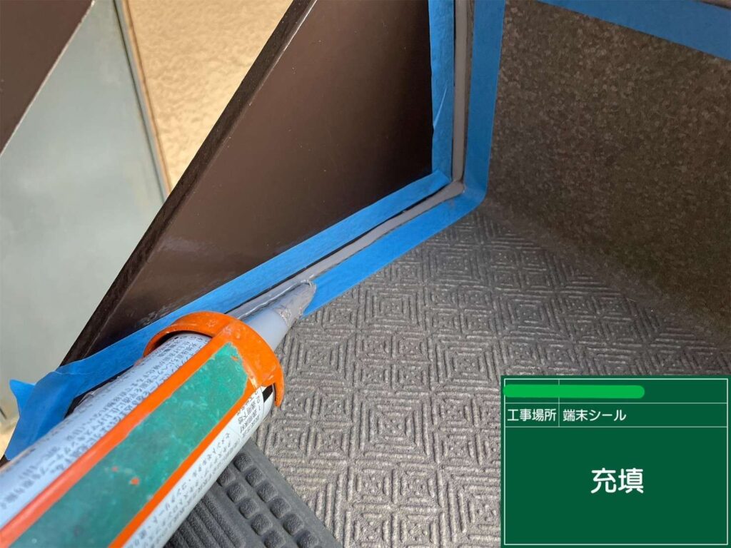 大阪市福島区　マンション防水塗装 工事写真