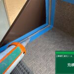 大阪市福島区　マンション防水塗装 工事写真