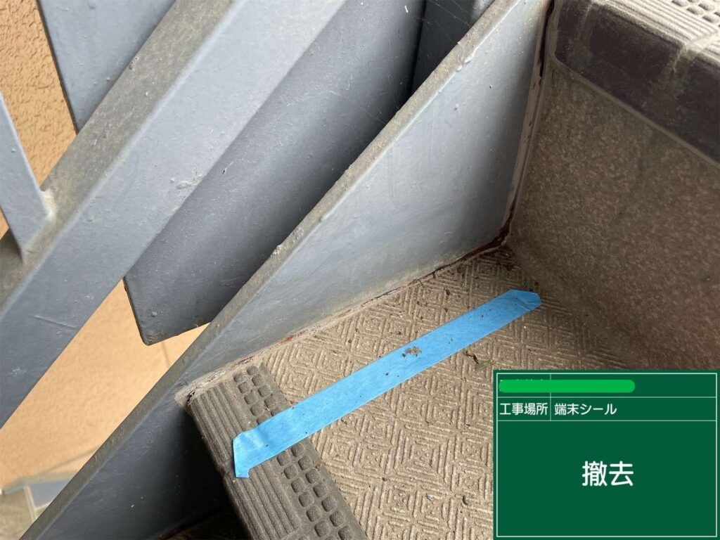大阪市福島区　マンション防水塗装 工事写真