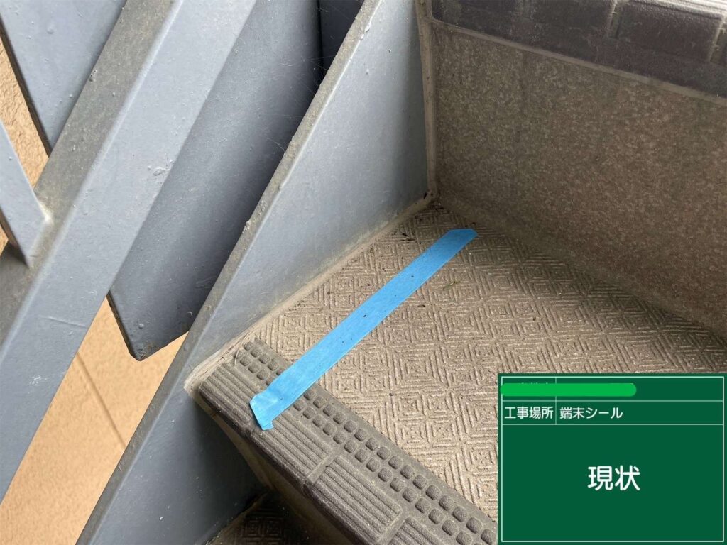 大阪市福島区　マンション防水塗装 工事写真