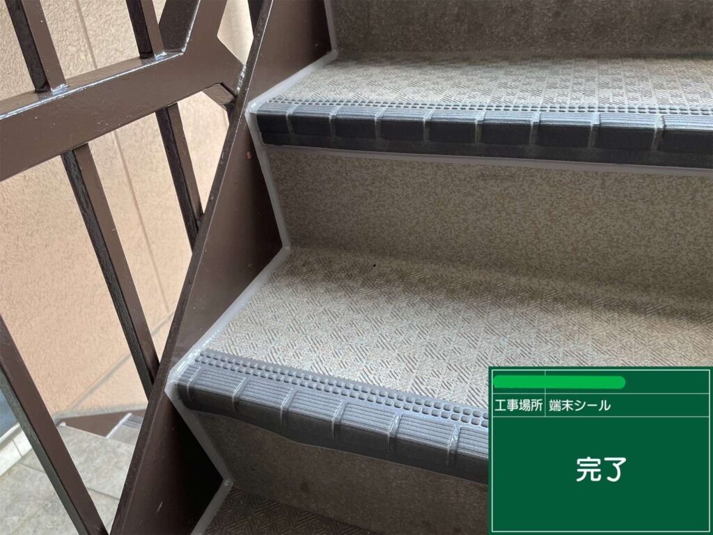 大阪市福島区　マンション防水塗装 工事写真