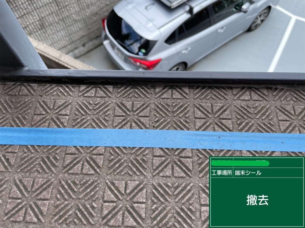 大阪市福島区　マンション防水塗装 施工後