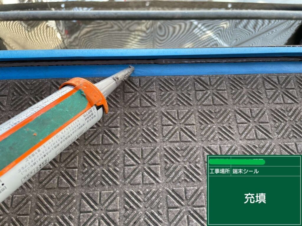 大阪市福島区　マンション防水塗装 工事写真