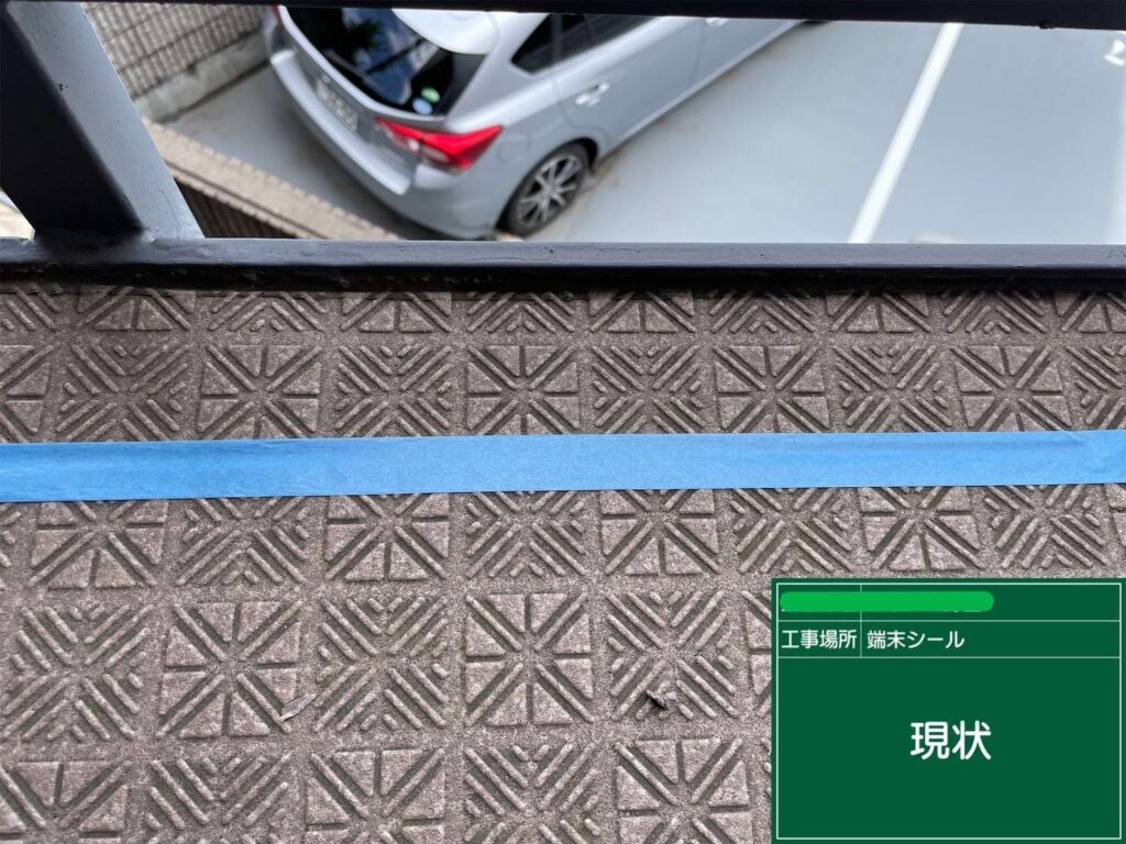 大阪市福島区　マンション防水塗装 施工前