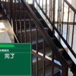 大阪市福島区　マンション防水塗装 工事写真