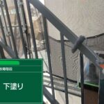 大阪市福島区　マンション防水塗装 工事写真