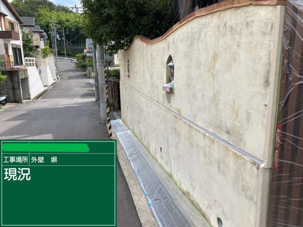 交野市戸建て　屋根・外壁塗装のビフォーアフター 工事写真
