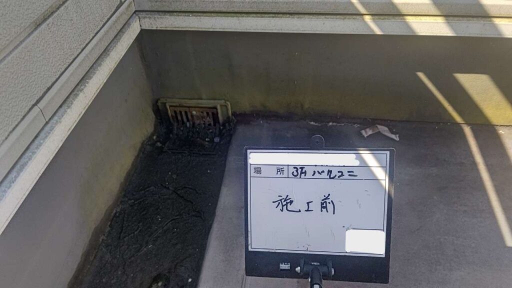 交野市　戸建てバルコニー塩ビシート防水工事　Before After 施工後