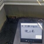 交野市　戸建てバルコニー塩ビシート防水工事　Before After 施工後