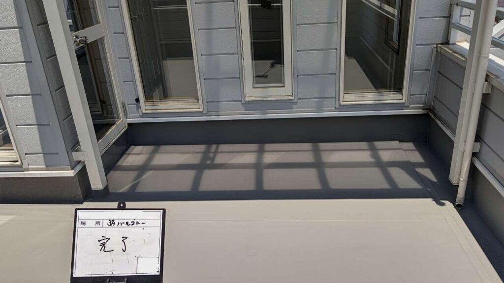 交野市　戸建てバルコニー塩ビシート防水工事　Before After 工事写真