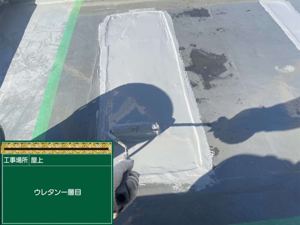 東住吉区　ウレタン防水部分補修工事 工事写真