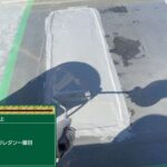 東住吉区　ウレタン防水部分補修工事 工事写真