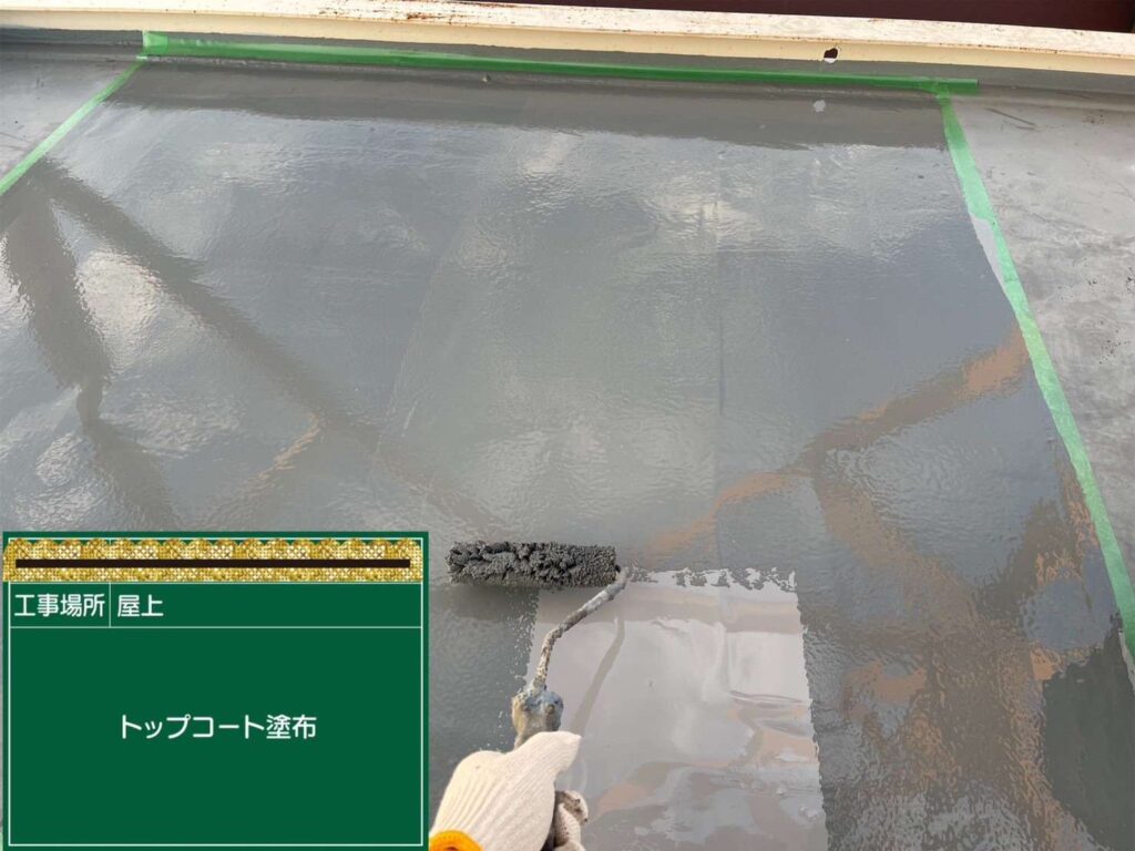 東住吉区　ウレタン防水部分補修工事 工事写真