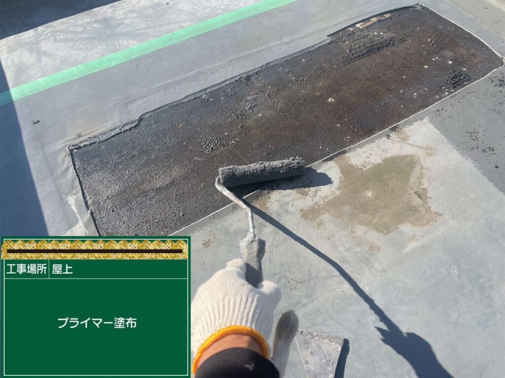 東住吉区　ウレタン防水部分補修工事 工事写真