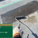 東住吉区　ウレタン防水部分補修工事 工事写真