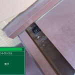 天王寺区　エントランス上ウレタン防水とシーリング 工事写真