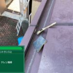 天王寺区　エントランス上ウレタン防水とシーリング 工事写真