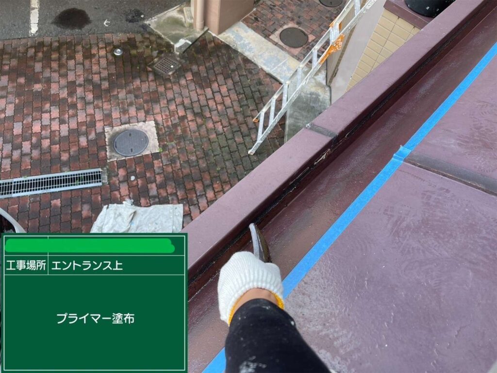 天王寺区　エントランス上ウレタン防水とシーリング 工事写真