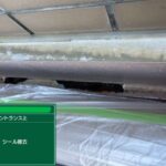 天王寺区　エントランス上ウレタン防水とシーリング 工事写真