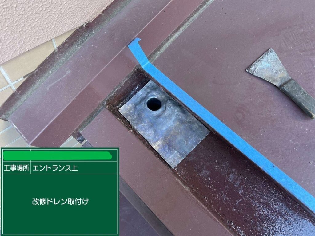 天王寺区　エントランス上ウレタン防水とシーリング 工事写真
