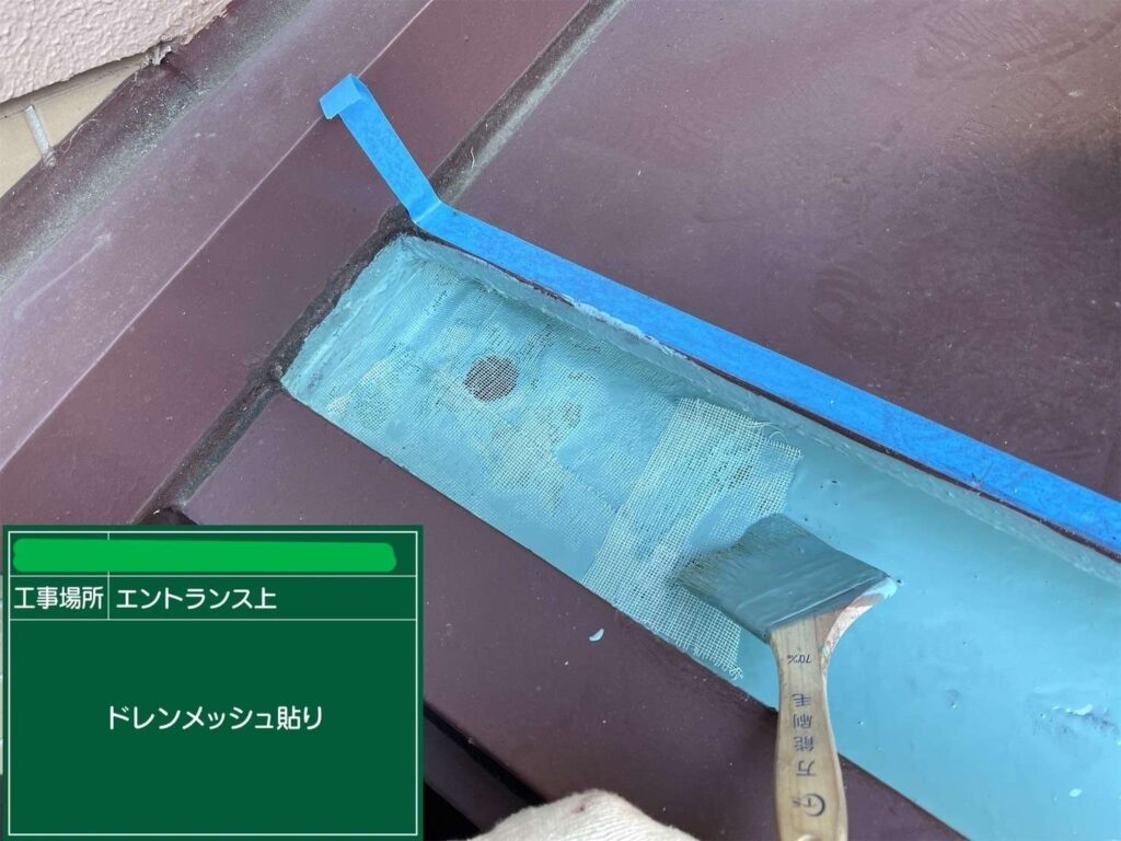 天王寺区　エントランス上ウレタン防水とシーリング 工事写真